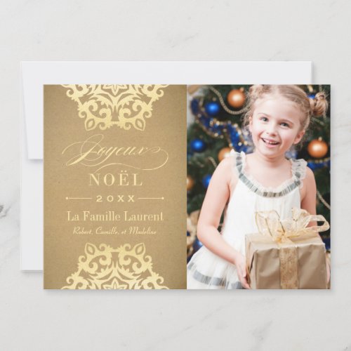 Joyeux Nol Carte_Photo  Papier Kraft et Or Holiday Card