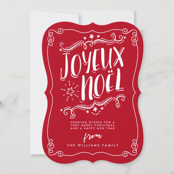 Joyeux Noel Christmas Holiday Greeting Card Zazzle Com