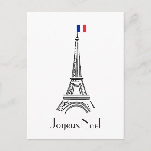 Joyeux Noel Eiffel Tower French Christmas Postcard