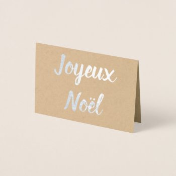 Joyeux Noël Foil Card by BlakCircleGirl at Zazzle
