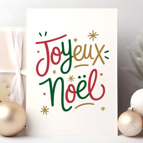 Joyeux NoëL French Christmas Holiday Card