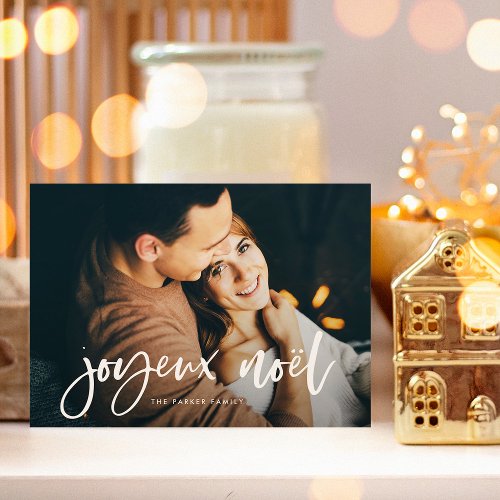 Joyeux Nol  French Christmas Photo Magnetic Card