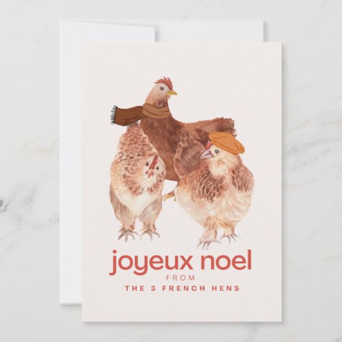 joyeux noel from the 3 french hens holiday card