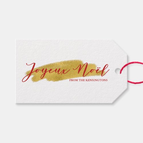 Joyeux Noel Gold Trees Foil Brush Holiday Gift Tags