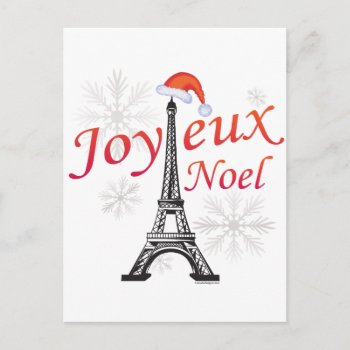 Joyeux Noel Holiday Postcard by christmasgiftshop at Zazzle