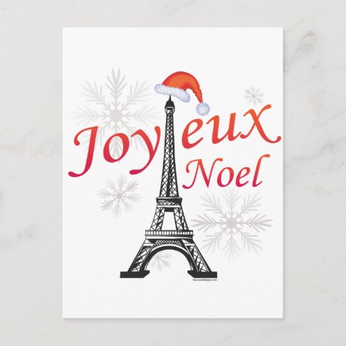 Joyeux Noel Holiday Postcard