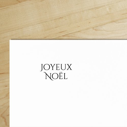 Joyeux Nol Merry Christmas in French Rubber Stamp