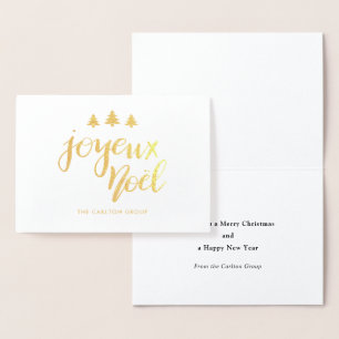 Joyeux Noel Minimalist Typography Christmas Foil Card