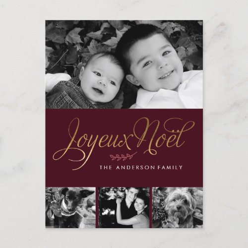 Joyeux Noel Modern Christmas Photo Holiday Postcard