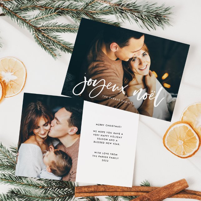 Joyeux Noël | Modern French Two Photo Christmas Holiday Card (An elegant, French Christmas magnetic card with two photos)