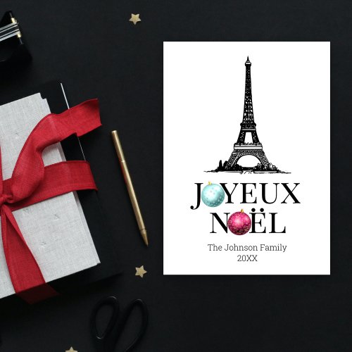 Joyeux Noel Paris Eiffel Tower Christmas Holiday Card