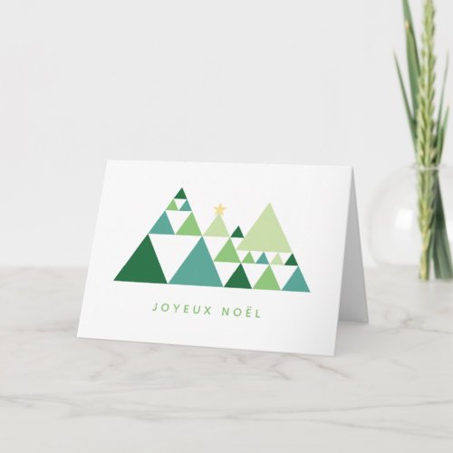 Joyeux Nol sapins minimalistes design moderne Holiday Card