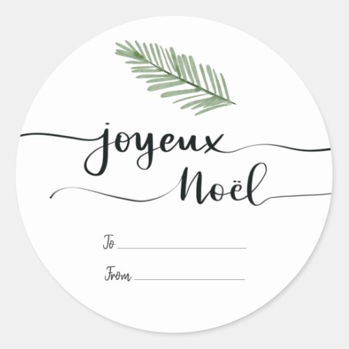 Joyeux Noel Typography Script  Gift Tag