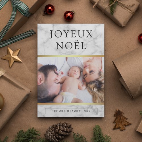 Joyeux Nol White Marble Faux Gold Foil Photo Holiday Card