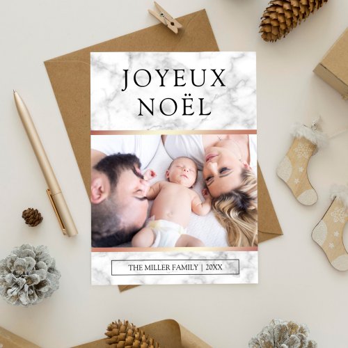 Joyeux Nol  White Marble Rose Gold Foil Photo Holiday Card