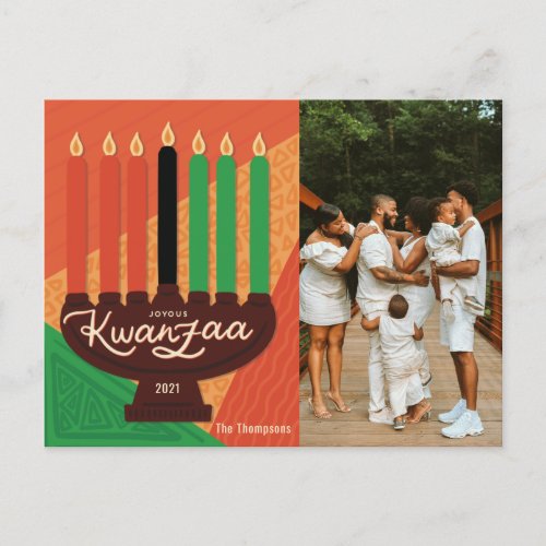 Joyous Kwanzaa Photo  Holiday Design