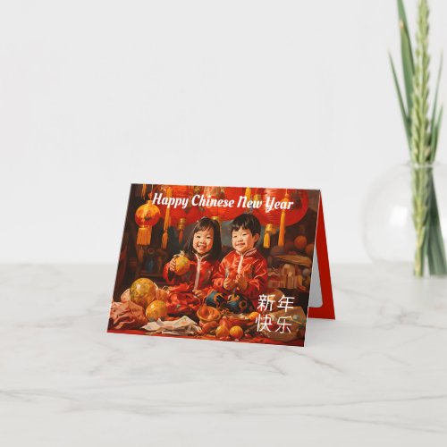 Joyous Siblings A Chinese New Year Celebration Holiday Card