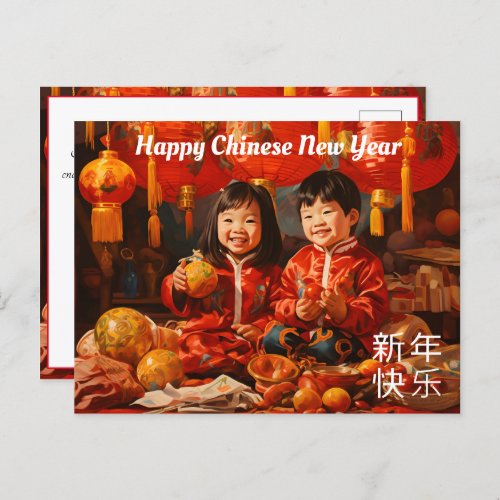 Joyous Siblings A Chinese New Year Celebration Holiday Postcard
