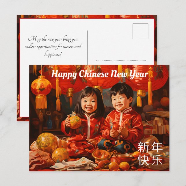 Joyous Siblings: A Chinese New Year Celebration Holiday Postcard (Front/Back)