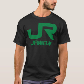 JR East Logo - East Japan Railway Company Essentia T-Shirt