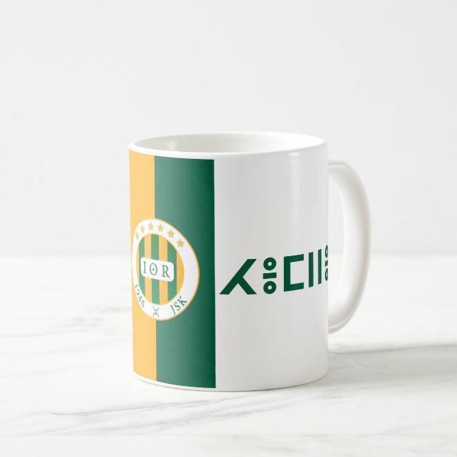 JS Kabylie Mug (Front Right)