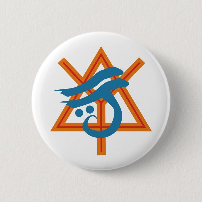 Juathuur Paths & Gates Logo Button (Front)