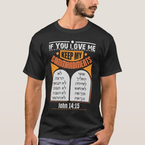 Judah Hebrew New Testament Messianic T_Shirt