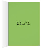 JUDAIC GIFT CARDS - MAZOL TOV - FAMOUS ARTISTS (Inside (Right))