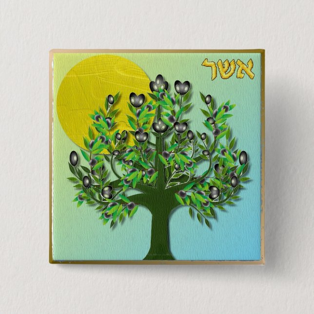Judaica 12 Tribes Israel Asher Button (Front)
