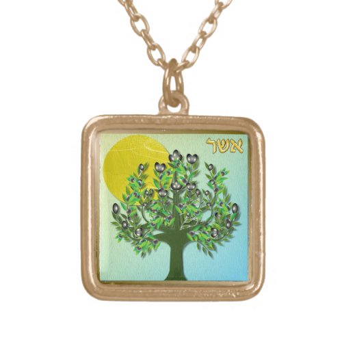 Judaica 12 Tribes Israel Asher Gold Plated Necklace