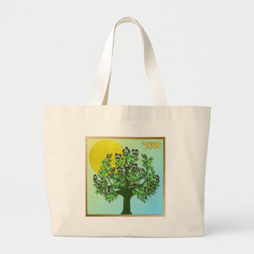 Judaica 12 Tribes Israel Asher Large Tote Bag