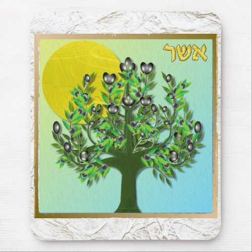 Judaica 12 Tribes Israel Asher Mouse Pad