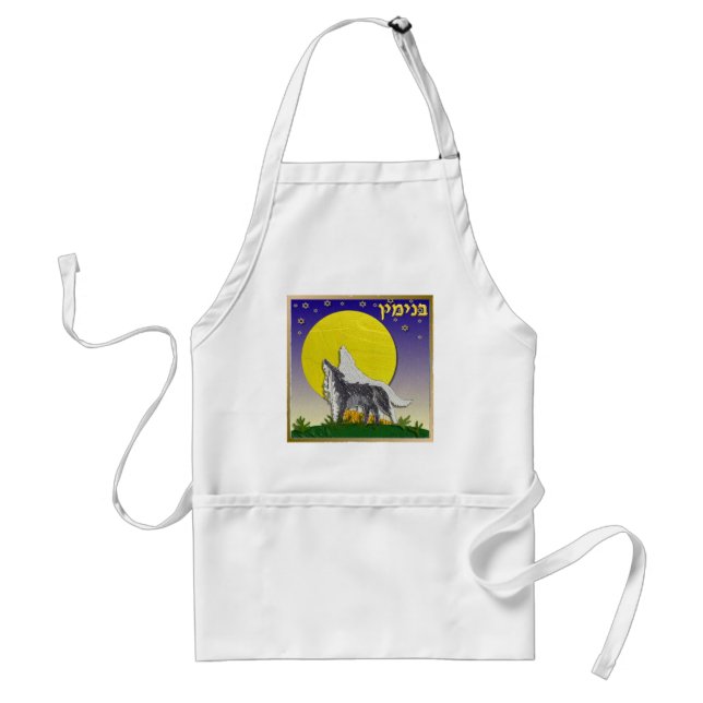 Judaica 12 Tribes Israel Benjamin Adult Apron (Front)