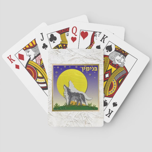 Judaica 12 Tribes Israel Benjamin Poker Cards (Back)