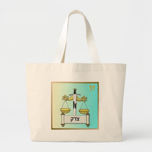 Judaica 12 Tribes Israel Dan Art Large Tote Bag