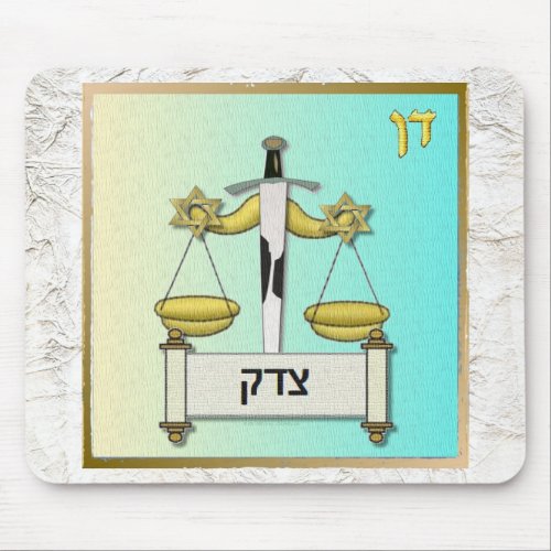 Judaica 12 Tribes Israel Dan Art Mouse Pad