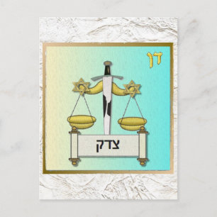 Judaica 12 Tribes Israel Dan Art Postcard
