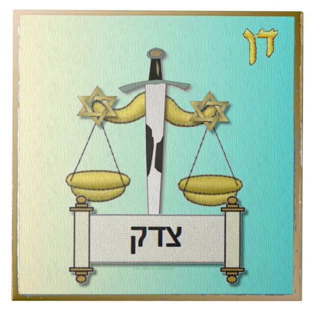Judaica 12 Tribes Israel Dan Art Print Ceramic Tile (Front)