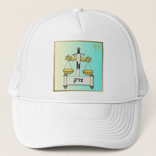 Judaica 12 Tribes Israel Dan Art Trucker Hat