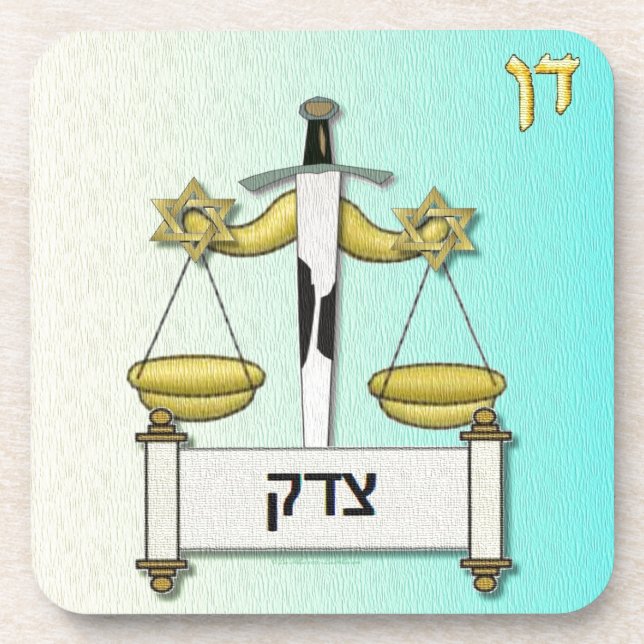 Judaica 12 Tribes Israel Dan Beverage Coaster (Front)