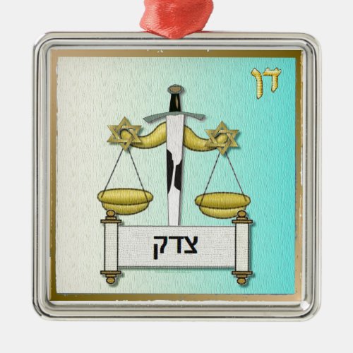 Judaica 12 Tribes Israel Dan Metal Ornament