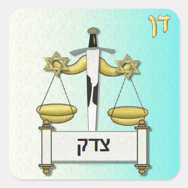 Judaica 12 Tribes Israel Dan Square Sticker (Front)