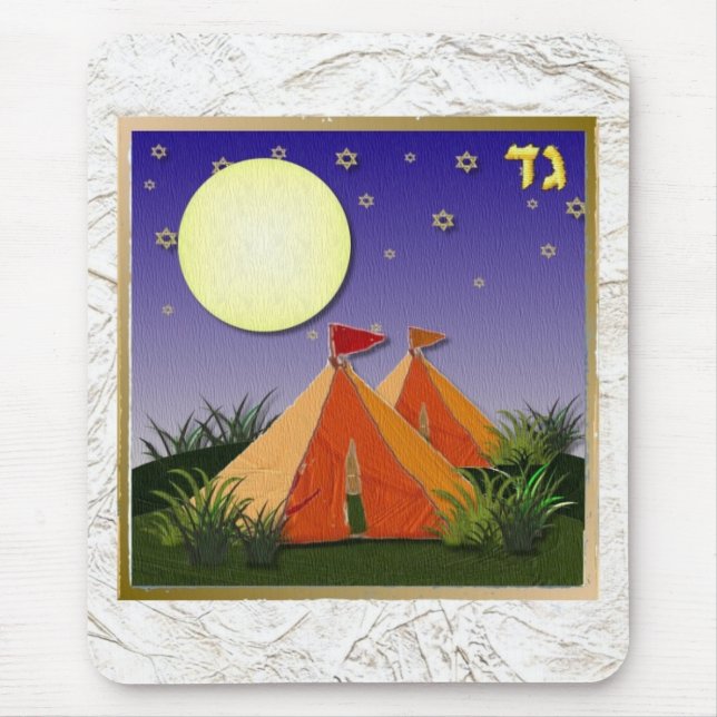 Judaica 12 Tribes Israel Gad Mouse Pad (Front)