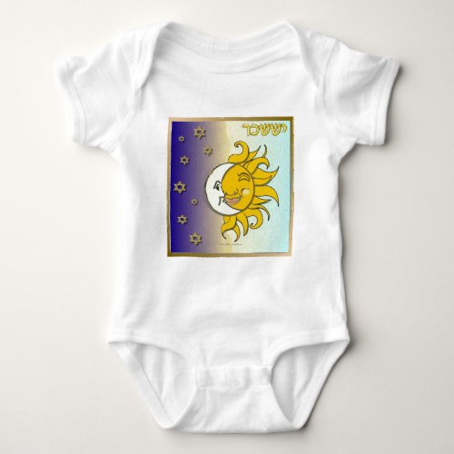 Judaica 12 Tribes Israel Issachar Art Baby Bodysuit