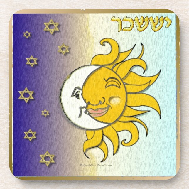 Judaica 12 Tribes Israel Issachar Art Drink Coaster (Front)