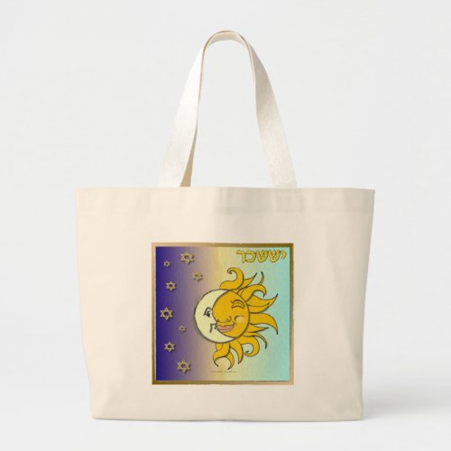 Judaica 12 Tribes Israel Issachar Art Large Tote Bag