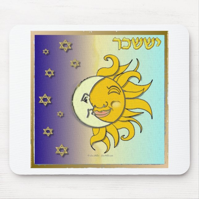 Judaica 12 Tribes Israel Issachar Art Mouse Pad (Front)
