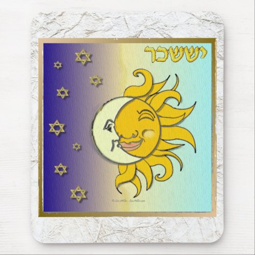 Judaica 12 Tribes Israel Issachar Art Mouse Pad