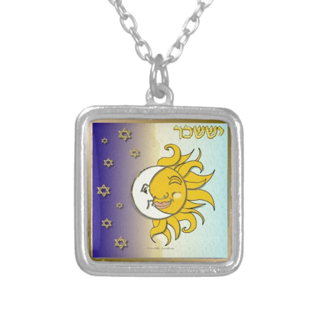 Judaica 12 Tribes Israel Issachar Art Silver Plated Necklace (Front)