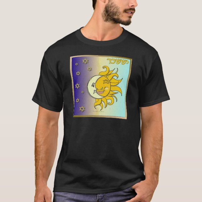 Judaica 12 Tribes Israel Issachar Art T-Shirt (Front)